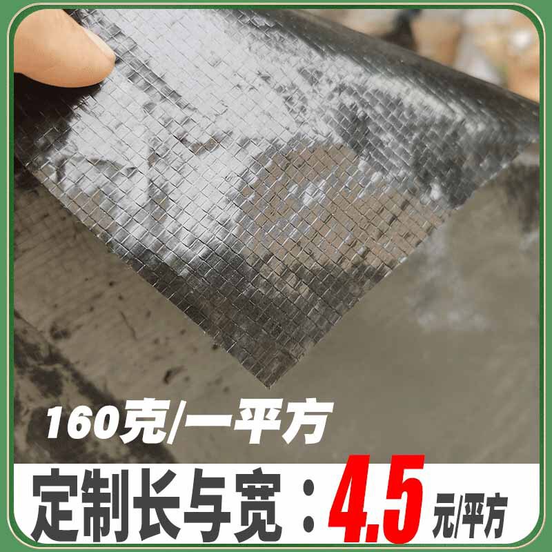 温室フィルムプラスチック布ナイロン防水日焼け止め白単一プラスチック紙透明織フィルム飼育抗漏れターポリン|undefined