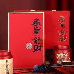 New Year Tea Packaging Gift Box Empty Box Da Hong Pao Loose Leaf Tea Drum Fuding White Tea Cake Box Spring Festival Tea Gift Box Custom
