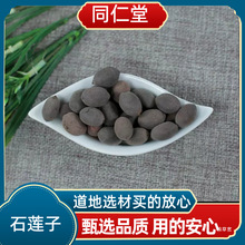 ʯɏ��ʯɏ����ʯɏ ʯɏ�� ��ɏ�ӎ�Ƥ��ʯɏ����؛��؛