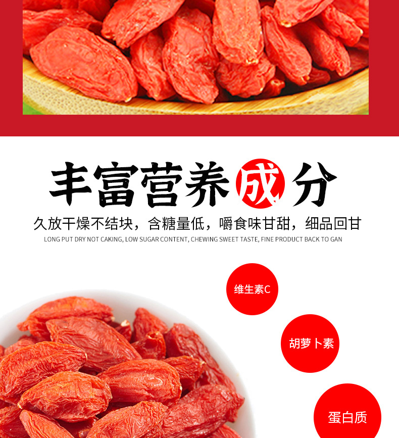 Goji Berries Gou Qi Zi Dried Wolfberry Tea 250g Jar Ready to Brew Sweet Herbal Drink specifications