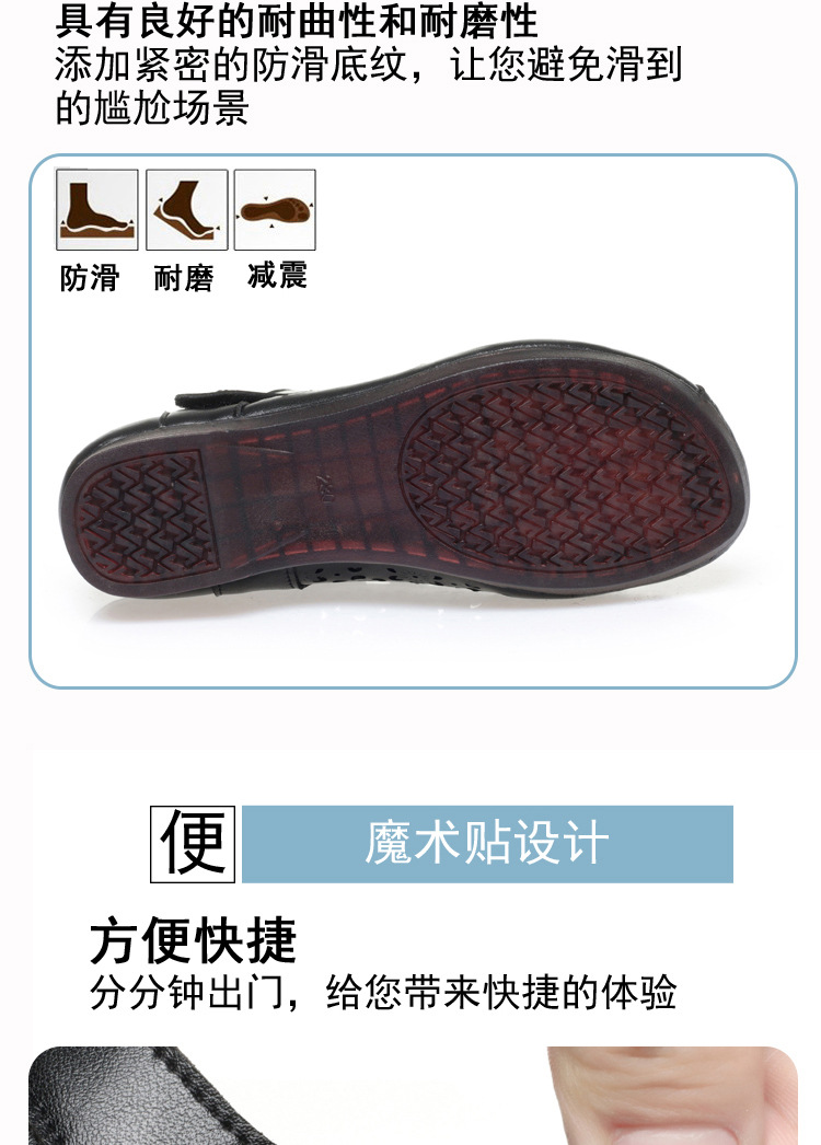 Sandal da thật mùa hè cho nữ trung niên đế mềm chống trượt — Màu đen chi tiết 8