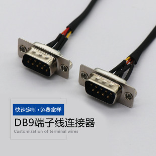 DB9�B���� ֱ�N���^ĸ�^9pin�������^������B�Ӿ�����ʽ���Ӿ���