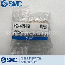 全新原装正品SMC手指气缸 MHZ2-16DN-X51实物拍摄