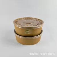 Фабрика Одноразовые Крафт Салатник Бумажный Шар Бумажная Коробка Обеда Смешивая Порошок Смешивая Лапша Холодная Кожа Рисовая Лапша Пакетировочная Чаша