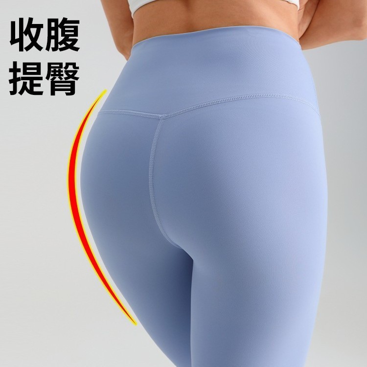 夏季裸感高腰外穿瑜伽健身裤提臀运动无尴尬线速干紧身长裤女|undefined