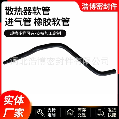 pipe car water pipe – automobile water pipe