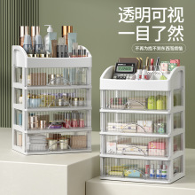 桌面收纳盒收纳抽屉发饰多层收纳柜化妆品首饰盒文具多功能整理盒