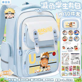火影忍者书包五影斑晓鼬大容量背包简约学生高颜值轻便减负双肩包