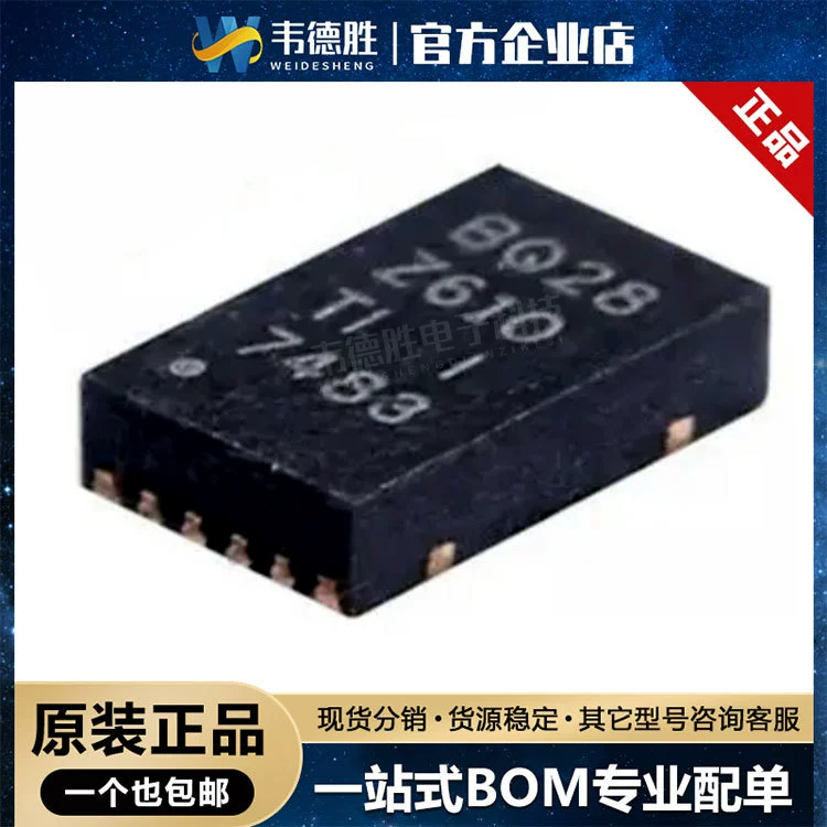 Новый оригинальный подлинный BQ28Z610DRZR пакет SON-12 чип управления питанием батареи