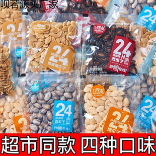 ��ʽ����24ζԒ÷ζ�����Ӫ���С���b���e��ʳ�Ϲ��ӈԹ���؛��؛