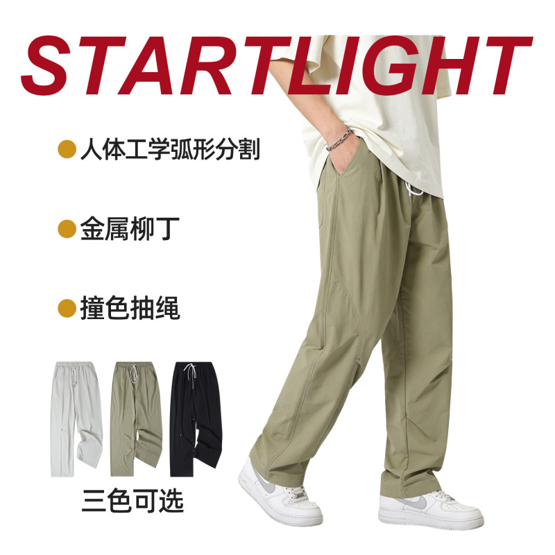 Summer Thin American Retro Style New Casual Pants for Men and Women, Versatile, Loose, Breathable, with a Simple Design