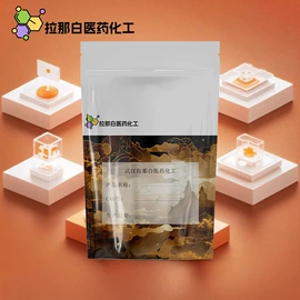 合成香料;分析试剂;其他生物化工