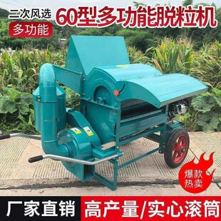 60���ö๦��Ó���C��늃���С�������Ͳ��Ѵ����C
