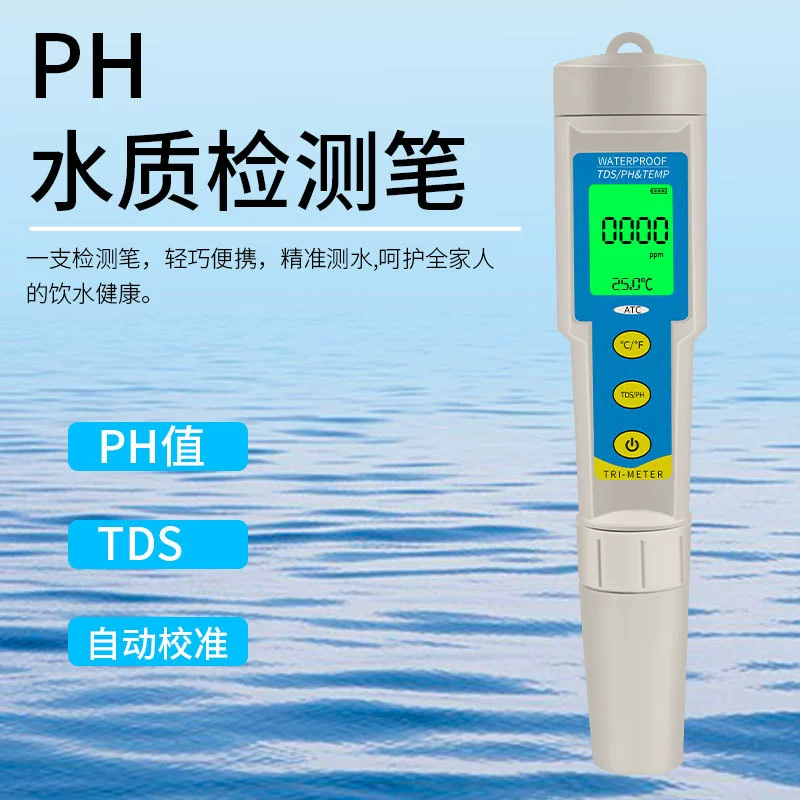 TDS ручка для проверки качества воды питьевая вода Высокая точность ph-986 ручка для тестирования EC прибор для измерения проводимости для качества воды