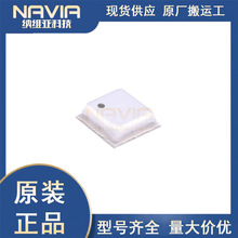 博世原装 BME680 LGA-8 气体湿度压力温度传感器 SPI输出 传感器