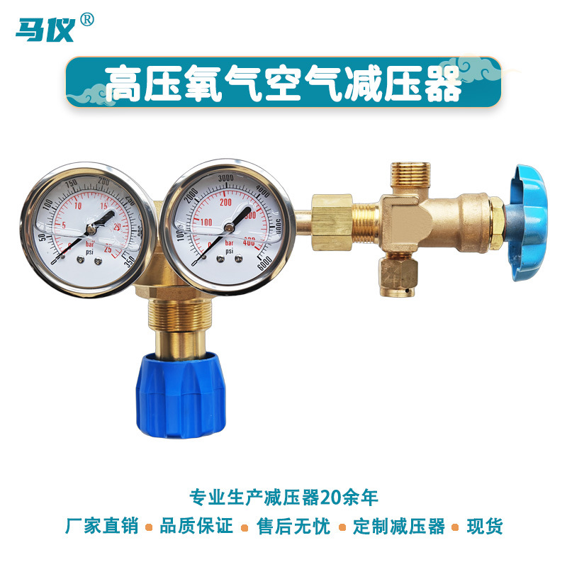 恒欣救生艇减压器潜水艇QJ20-8T/YQK-299氧气船用空气减压阀防震