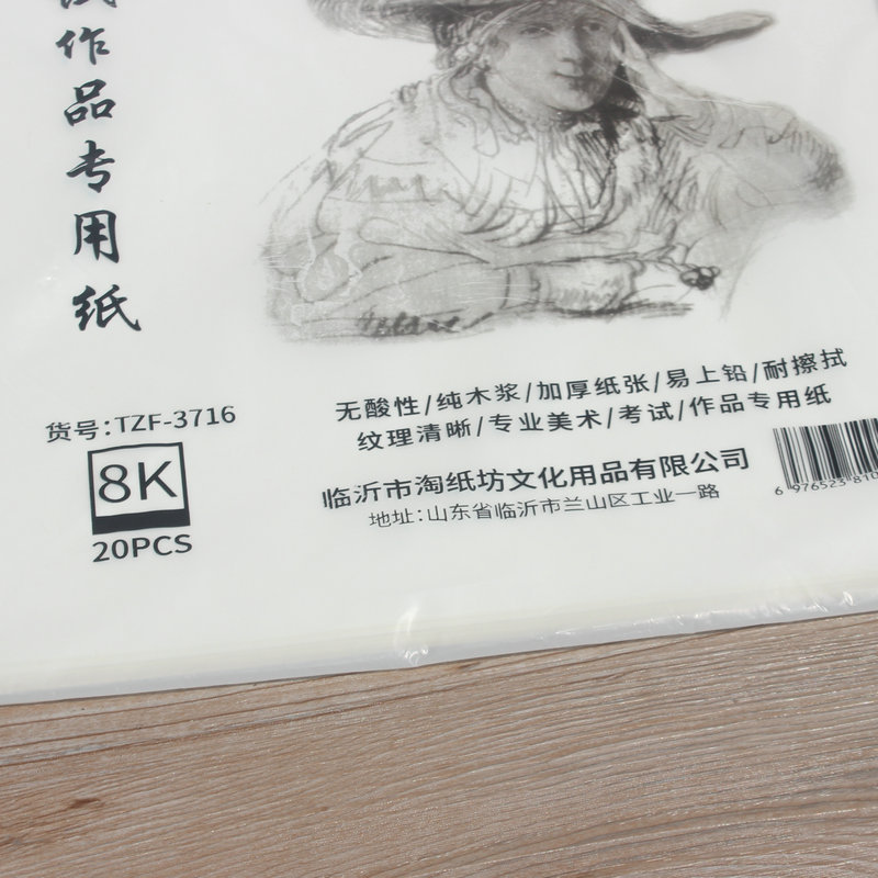 White children's drawing apron for students