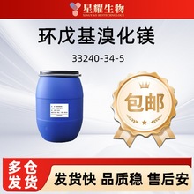 �h����廯�V1M�Ě�߻� 33240-34-5 ����ԇ�� �h������廯�V