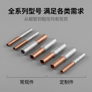 �������lOKY�������~�X�B�ӹ���|�������g���^GTL120ƽ���~�X��