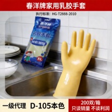 �羳������D-105��ɫ���z���� �N��ϴ��Ӻ���ĥ���zϴ���坍��ˮ