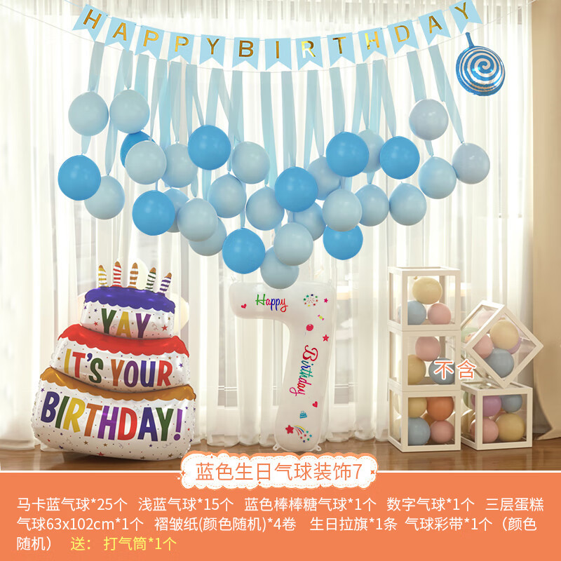 Decoración de Globo de cumpleaños azul 7