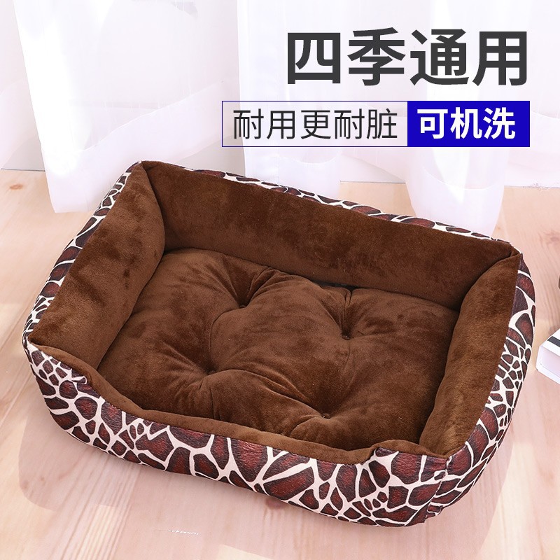 Four Seasons Universal Kennel Winter Warm Dog Bed Pet Kennel Dog Mat Sleeping Small Dog Dog Sleeping Mat Cat Nest