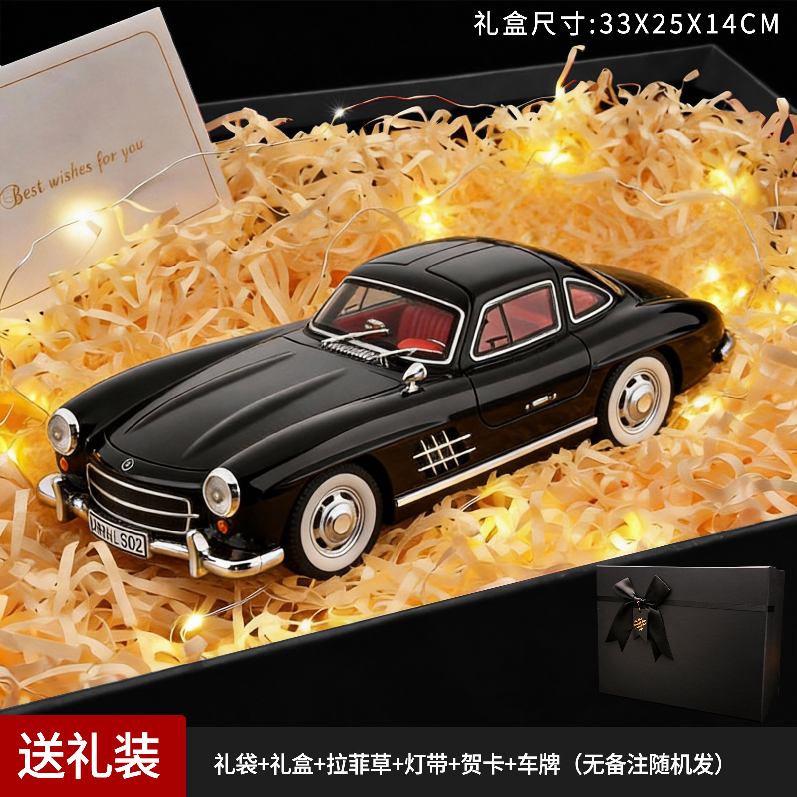 1:18 Black Ben 300SL Black Box Set de regalo