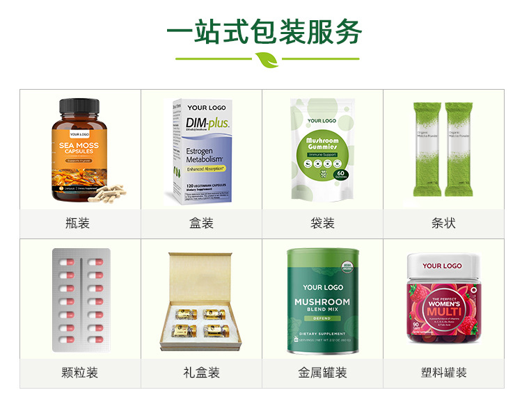 新店定制品详情页_06