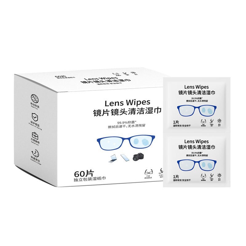 眼镜湿巾镜片镜头擦拭湿巾一次性便携眼镜防雾湿巾眼镜布擦镜纸|undefined