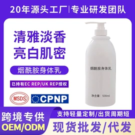 个人护理加工;面部护理加工;身体护理加工