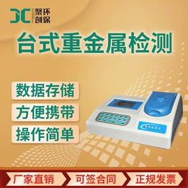 水质分析仪;其他仪器仪表;其他实验仪器