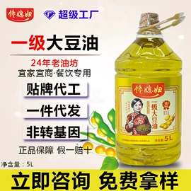 植物油;调和油;其他食用油