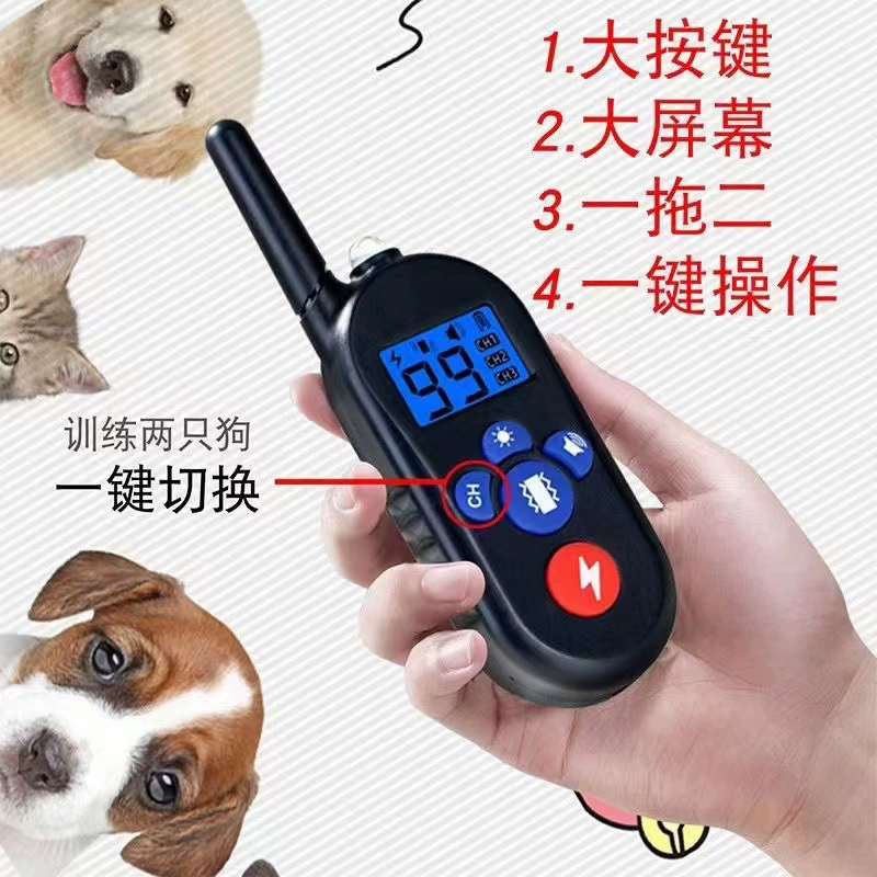 Артефакт для дрессировки собак, универсальный ошейник с дистанционным управлением и защитой от лая, электрошоковый ошейник для больших, средних и маленьких собак, универсальное устройство против лая для дрессировки собак и кошек.