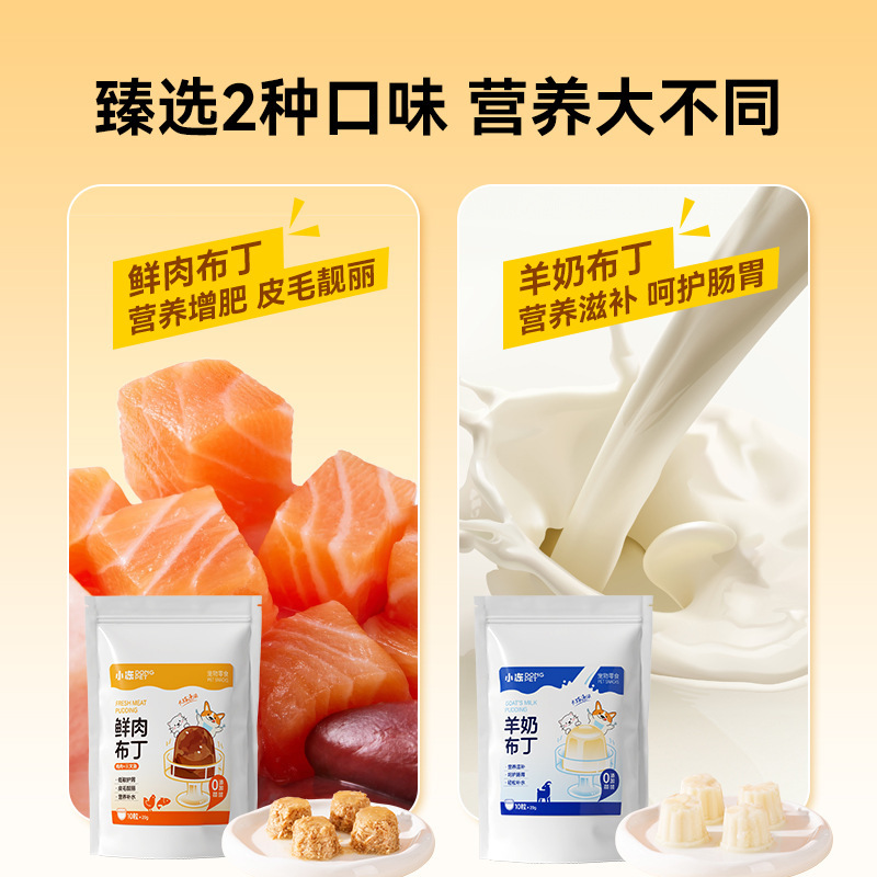 Leche de cabra, pudín de carne fresca, gelatina para perros, comida para gatos, 10 bolsas, cuidado del estómago, hidratación, bocadillos enlatados para gatos