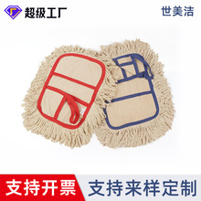 韩国清洁地板小拖把头客厅办公室尘推排拖替换棉线拖布头工厂定制