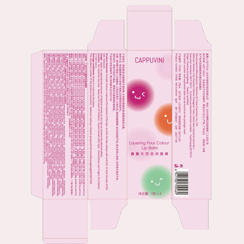 Cappuvini Jenga Bálsamo labial de cuatro colores Hidratante, Hidratante, Exfoliante, Hidratante, Labios, Cuidado de labios, Estudiante