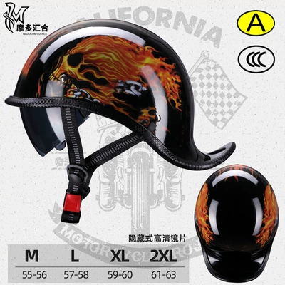 Universal Safety Helmet, Motosiklet kaskı (dəbilqə) - devils-flame-brown-lenses-m