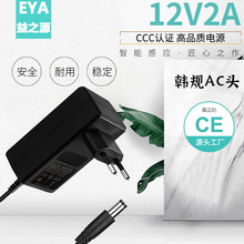 SҶƲ堝ʽԴ ϴC_PԴ 12V2AnҎԴm