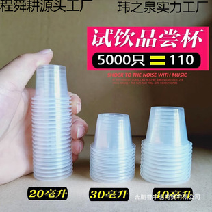 һ����ԇ��Ʒ�LС̖����С����50��������׾Ʊ�20mlԇ��30