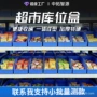 分类防潮防水超市整理箱