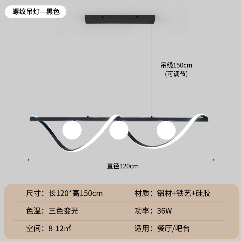 Led moderno minimalista lámpara de bar minimalista creativa barra larga diseño especial lámpara de mesa de comedor lámpara de luz Zhongshan