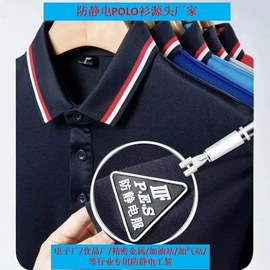 广告衫polo;冲锋衣、裤;工装、制服