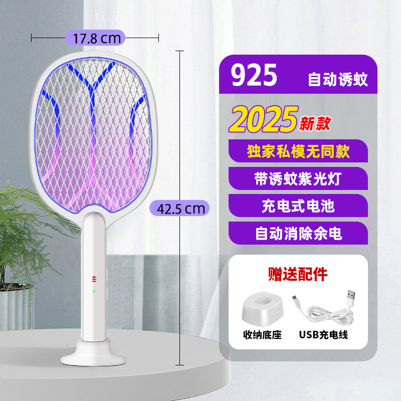 Potente matamoscas eléctrico, un matamoscas recargable y duradero, batería de litio para el hogar, matamoscas y matamoscas