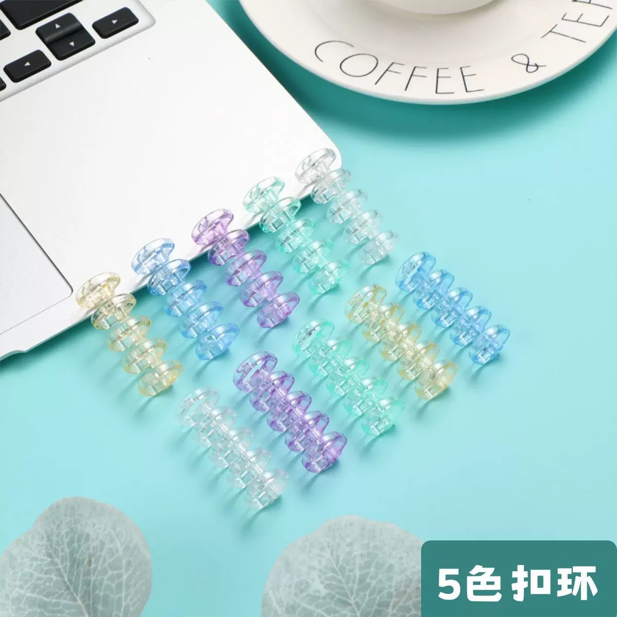 5孔扣环夹环圈diy可拆卸自制线圈环装订夹条封面打孔环夹子加固