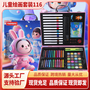 ��һ��ͯ���Y�����b�W���L��diy��ϩ�R�˹P���b��ͯ���նY�����l