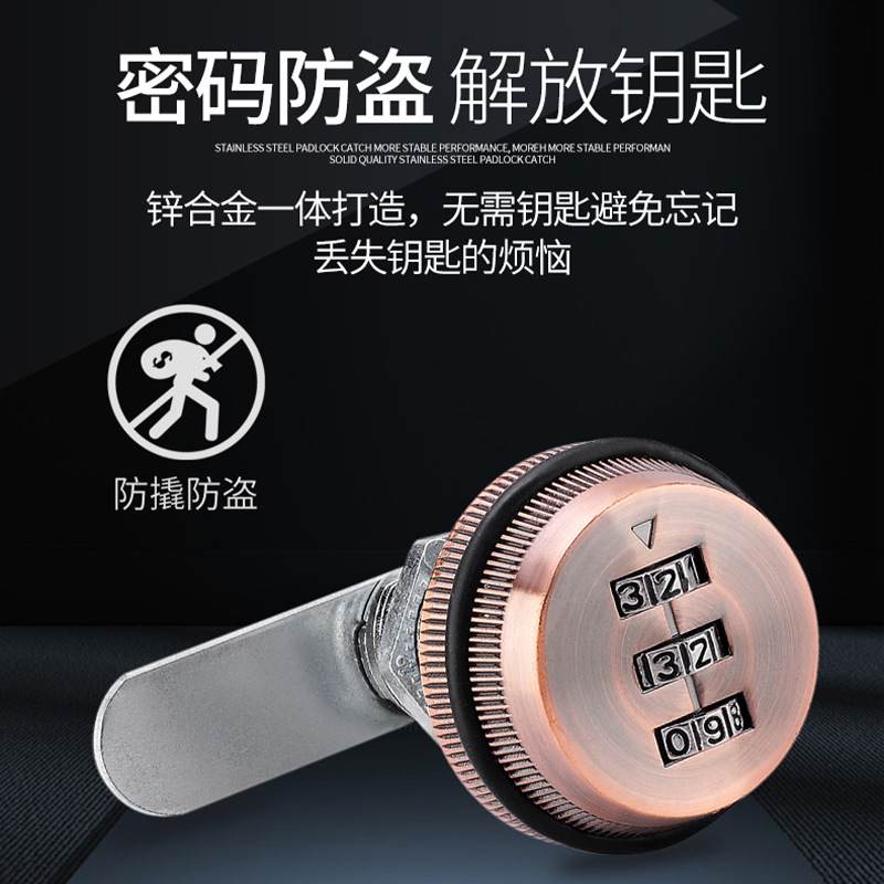 Password turning tongue cabinet lock, locker lock, changing room storage cabinet lock, file cabinet lock core, drawer furniture office desk tin lock