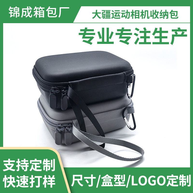 Suitable for Dji Osmo Nano Action Camera Storage Bag, Hard Shell Anti-Fall Protection Standard Set Storage Box