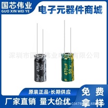 50V 470UF 10*20mm �X늽���� 470UF 50V 10X20�G����l�������