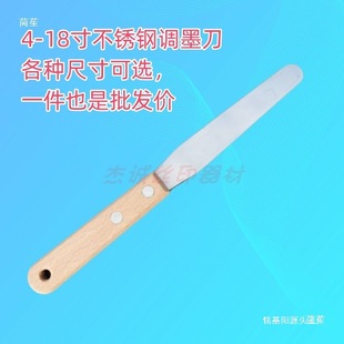 ���P��{��ī�� �z�Wӡˢ�����{���{�ᵶ ��С�����a�{�ϔ����P��