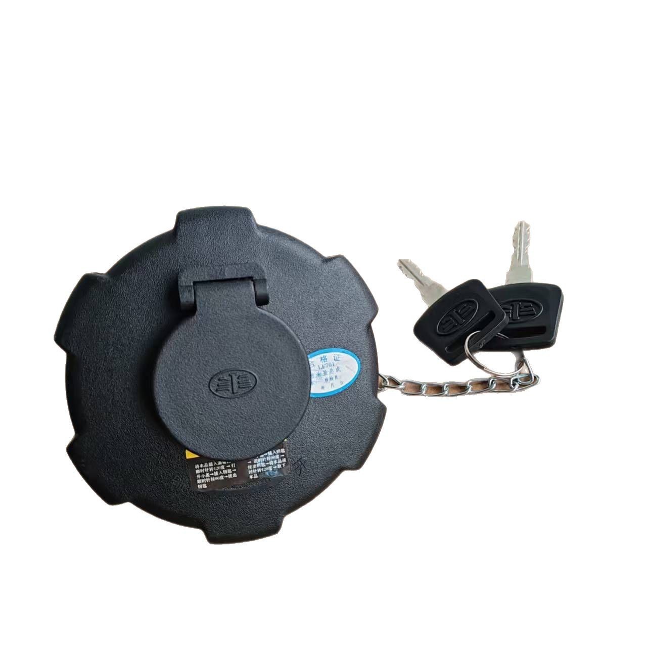 Applicable to FAW Jiefang JH6 J6 fuel tank cover dragon v tiger VH day v fierce v anti-theft fuel tank cover